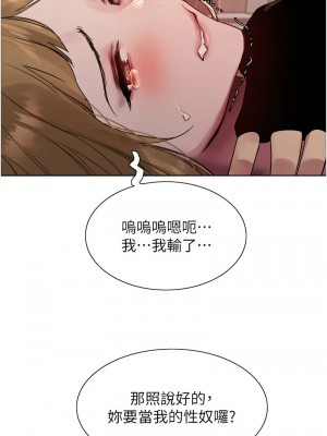 色輪眼 第二季 31-32話_31_14
