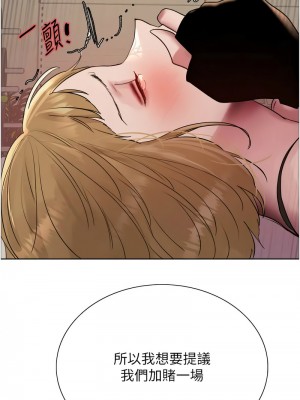 色輪眼 第二季 31-32話_31_16