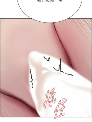 色輪眼 第二季 31-32話_32_01