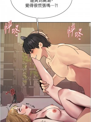 色輪眼 第二季 31-32話_32_03
