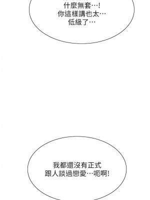 色輪眼 第二季 31-32話_32_04
