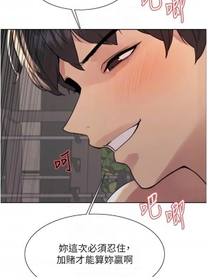 色輪眼 第二季 31-32話_32_05