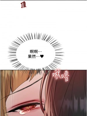 色輪眼 第二季 31-32話_32_08