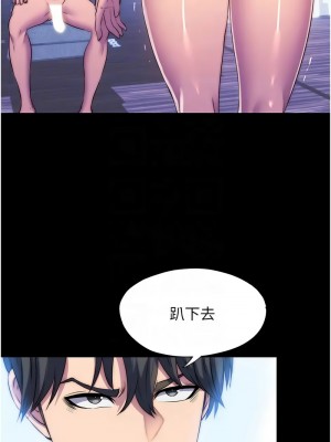 禁錮之慾 46-47話_46_05