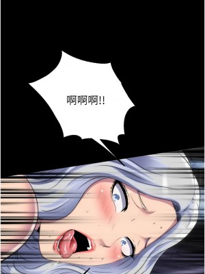 禁錮之慾 46-47話_46_07