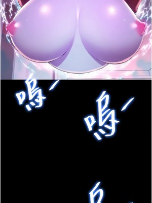 禁錮之慾 46-47話_46_12