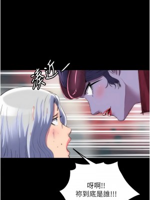 禁錮之慾 46-47話_47_04