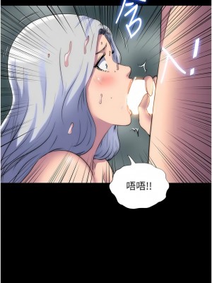 禁錮之慾 46-47話_47_06