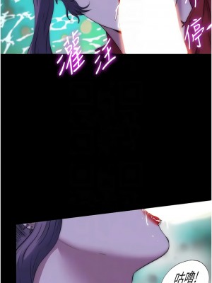 禁錮之慾 46-47話_47_09