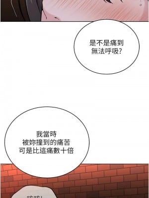 邪教教主 40話_40_01