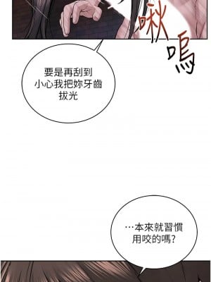 邪教教主 40話_40_04