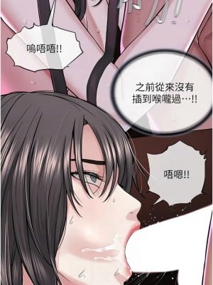 邪教教主 40話_40_05