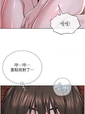 邪教教主 40話_40_06