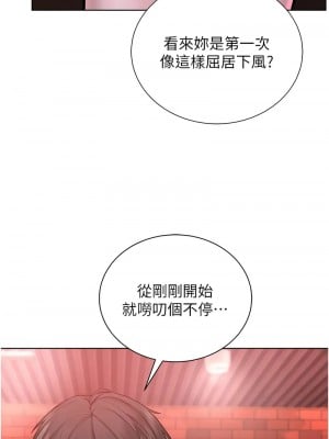 邪教教主 40話_40_07