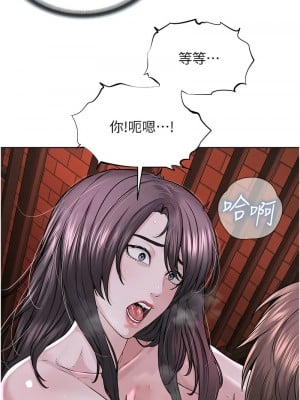 邪教教主 40話_40_12