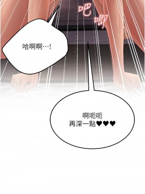 跑友變岳母 40-41話_41_07