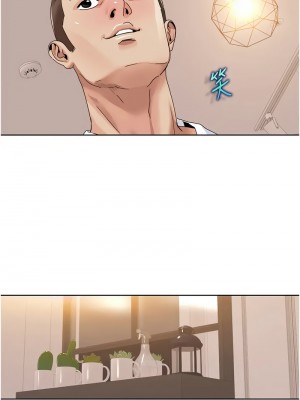 我的性福劇本 30-31話_30_4