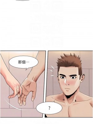 我的性福劇本 30-31話_30_5