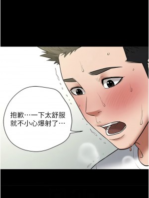 豪色復仇 22-23話_22_02