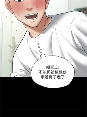 豪色復仇 22-23話_22_03
