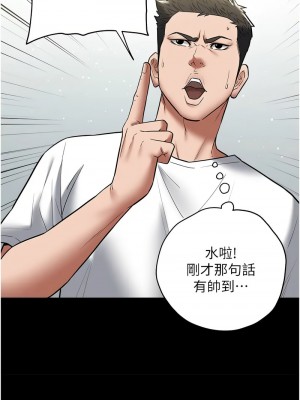 豪色復仇 22-23話_22_04