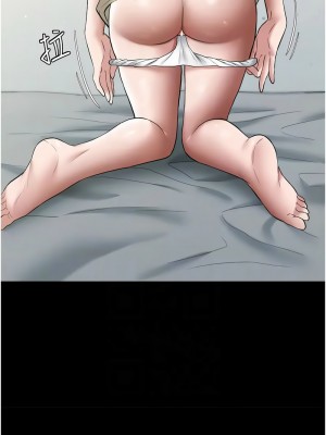 豪色復仇 22-23話_22_05