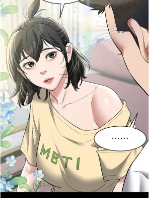豪色復仇 22-23話_22_06