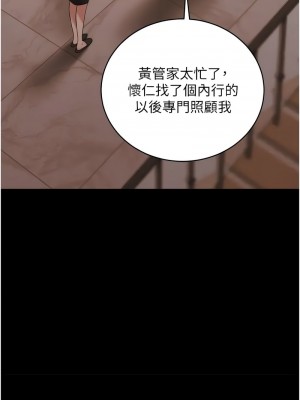 豪色復仇 22-23話_22_07