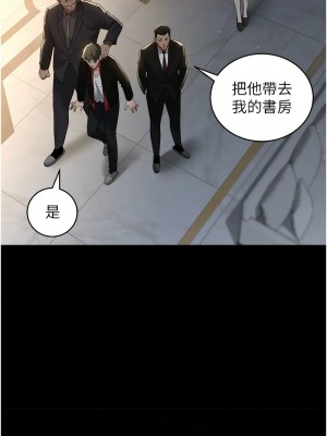 豪色復仇 22-23話_22_10