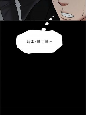 豪色復仇 22-23話_22_12