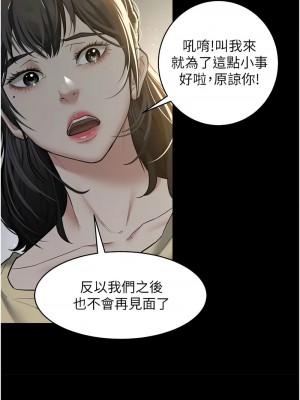 豪色復仇 22-23話_22_13