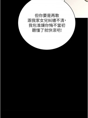 豪色復仇 22-23話_22_14