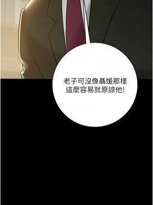 豪色復仇 22-23話_22_15