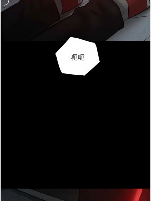 豪色復仇 22-23話_23_03