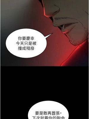 豪色復仇 22-23話_23_04