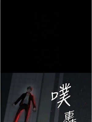 豪色復仇 22-23話_23_05