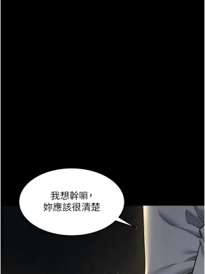 豪色復仇 22-23話_23_06