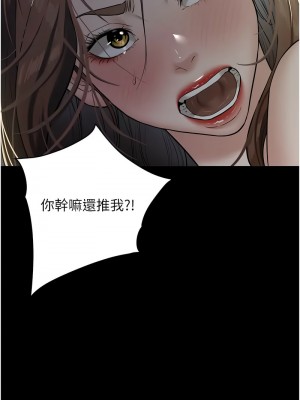 豪色復仇 22-23話_23_07