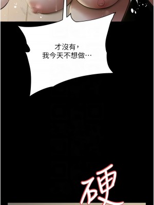 豪色復仇 22-23話_23_11
