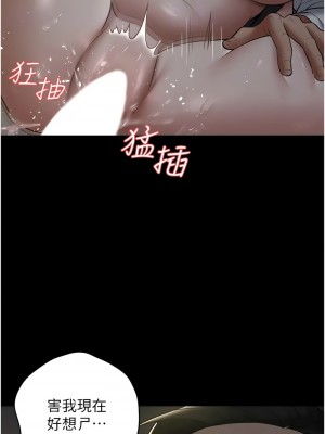 豪色復仇 22-23話_23_12