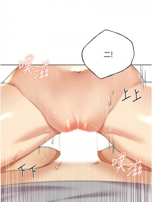 野蠻插畫家 48-49話_48_02