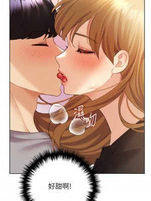 野蠻插畫家 48-49話_48_06