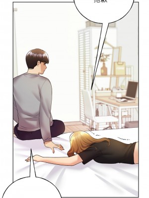 野蠻插畫家 48-49話_48_13