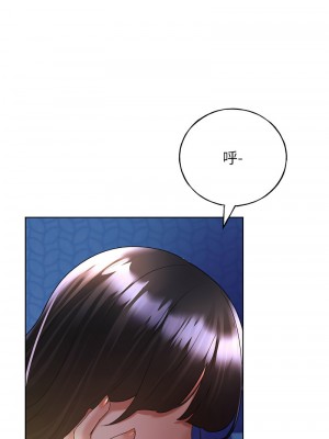 野蠻插畫家 48-49話_49_02