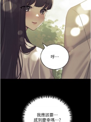 野蠻插畫家 48-49話_49_03