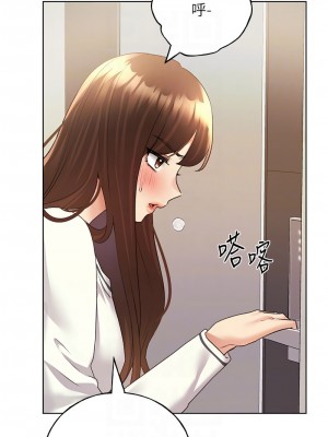 野蠻插畫家 48-49話_49_05