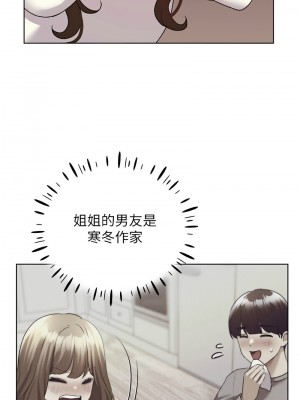 野蠻插畫家 48-49話_49_06