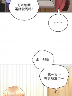 野蠻插畫家 48-49話_49_09