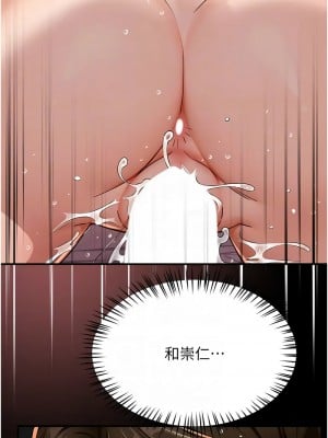 癢樂多阿姨 18-19話_18_05
