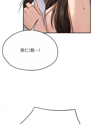 癢樂多阿姨 18-19話_18_10